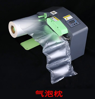 气泡枕
